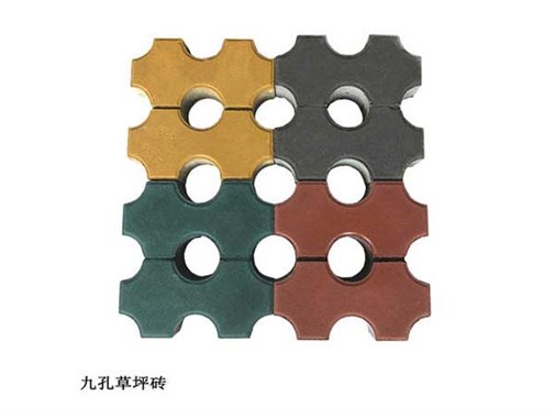 草坪砖是怎么铺设的？