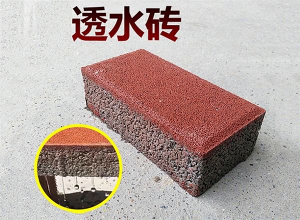 邯郸透水便道砖